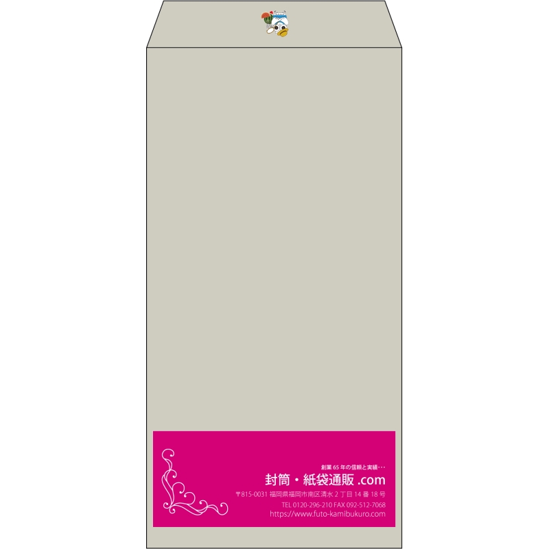 【既製品】長3(120x235mm)（〒枠なし）