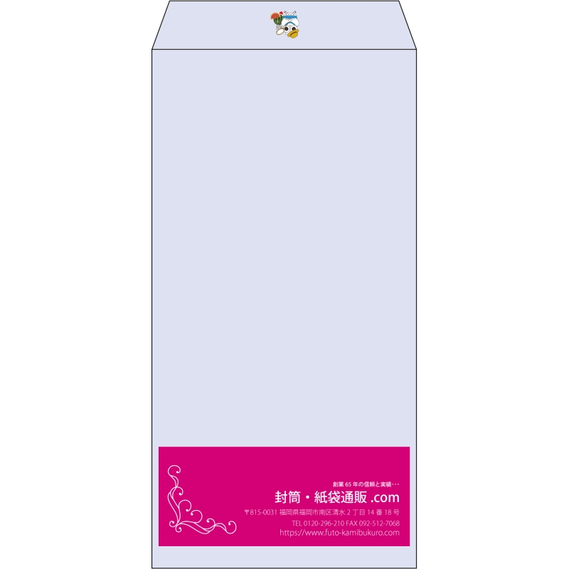 【既製品】長3(120x235mm)（〒枠なし）