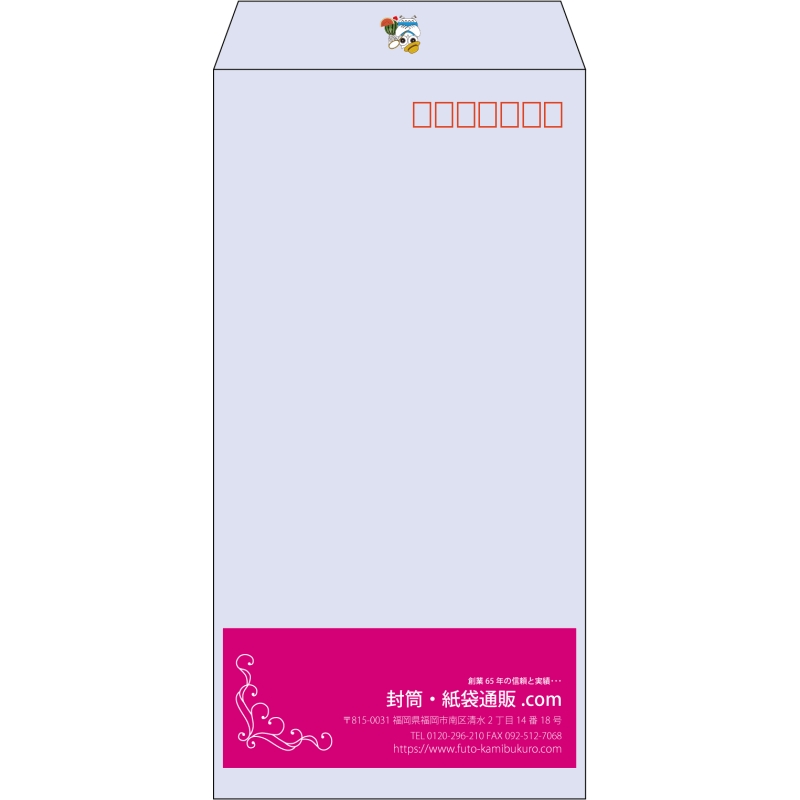 【既製品】長3(120x235mm)（〒枠あり）