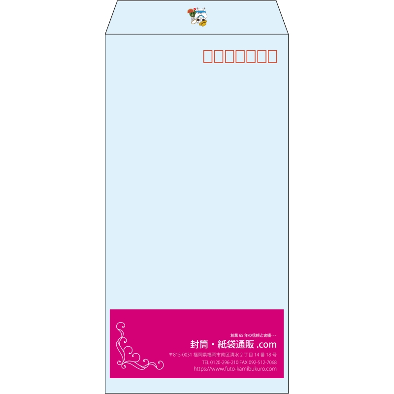 【既製品】長3(120x235mm)（〒枠あり）