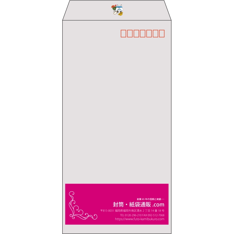 【既製品】長3(120x235mm)（〒枠あり）