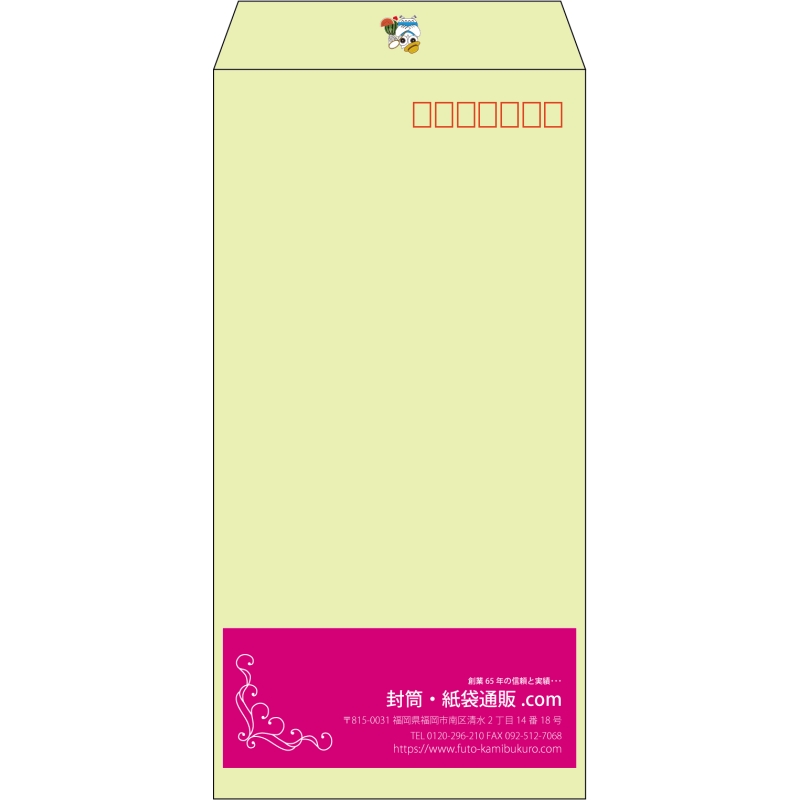 【既製品】長3(120x235mm)（〒枠あり）