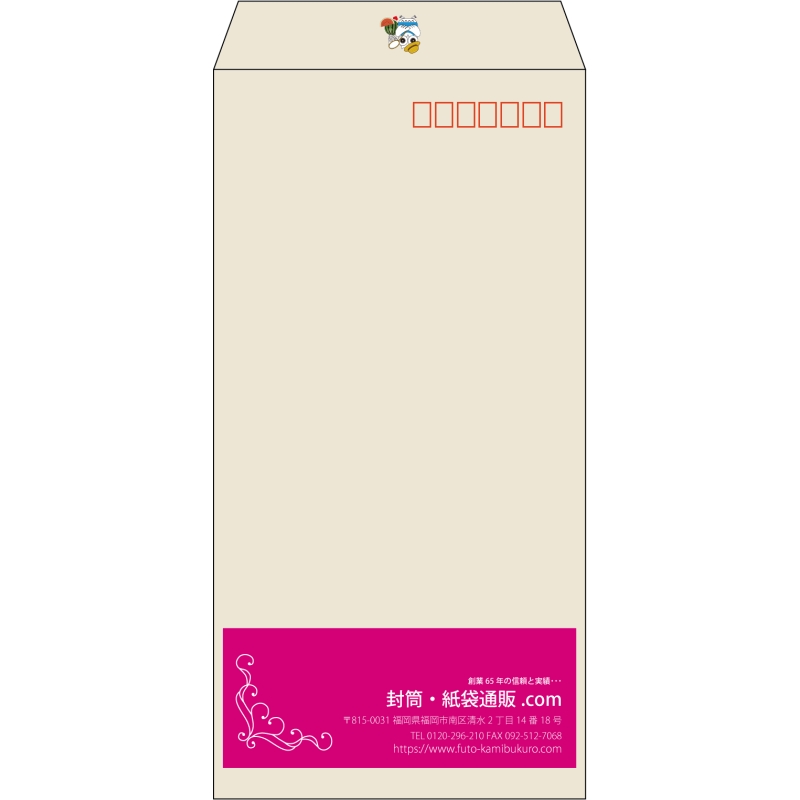 【既製品】長3(120x235mm)（〒枠あり）
