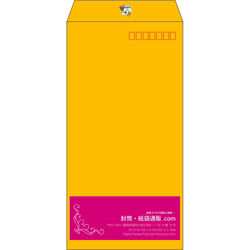 【既製品】長3(120x235mm)（〒枠あり）