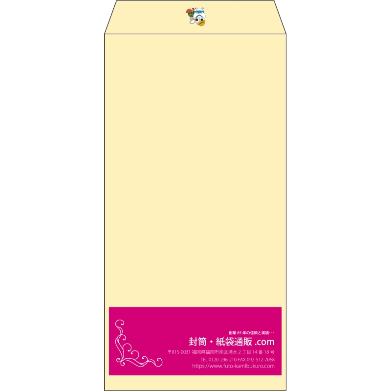 【既製品】長3(120x235mm)（〒枠なし）