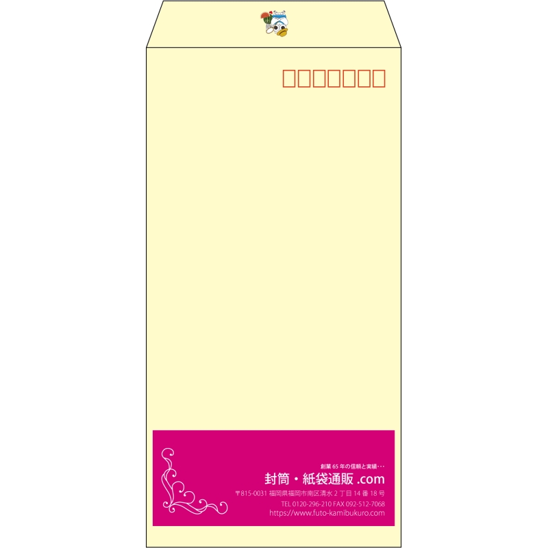 【既製品】長3(120x235mm)（〒枠あり）
