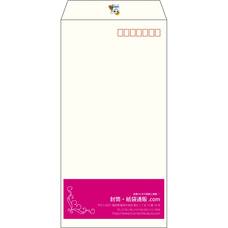 【既製品】長3(120x235mm)（〒枠あり）
