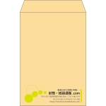 【既製品】角6(162x229mm)（〒枠なし）