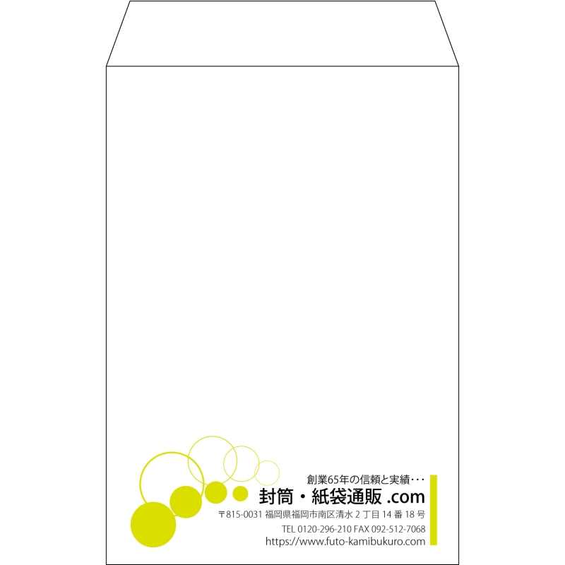 【既製品】角6(162x229mm)（〒枠なし）