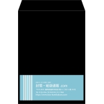 【既製品】角2(240x332mm)（〒枠なし）