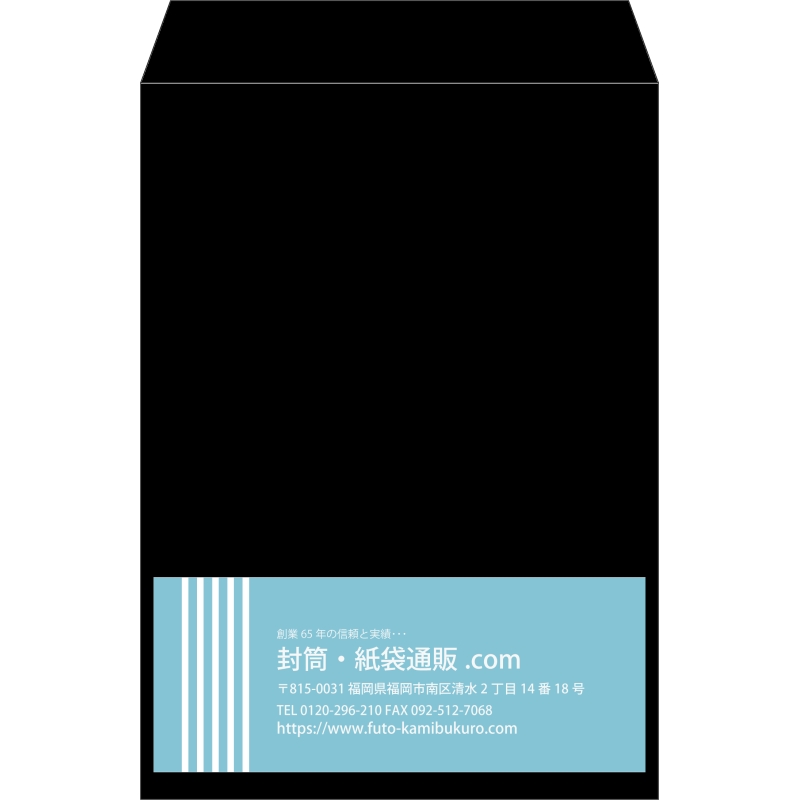 【既製品】角2(240x332mm)（〒枠なし）
