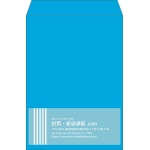 【既製品】角2(240x332mm)（〒枠なし）