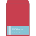 【既製品】角2(240x332mm)（〒枠なし）
