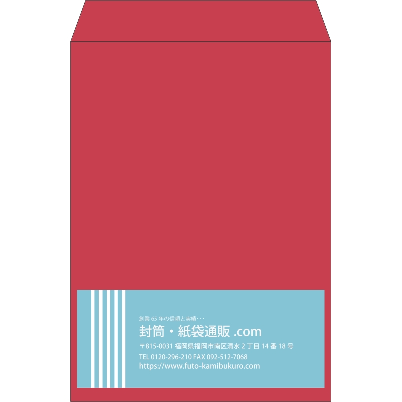 【既製品】角2(240x332mm)（〒枠なし）