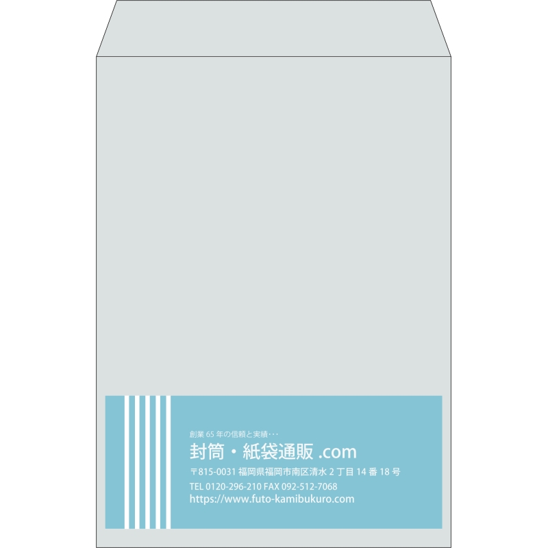 【既製品】角2(240x332mm)（〒枠なし）