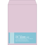【既製品】角2(240x332mm)（〒枠なし）