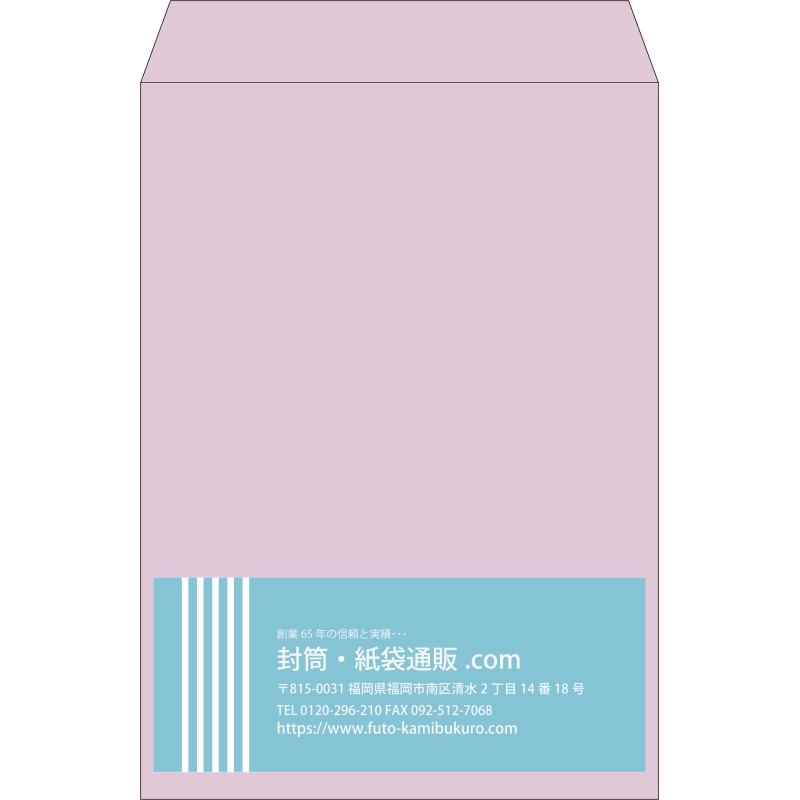 【既製品】角2(240x332mm)（〒枠なし）