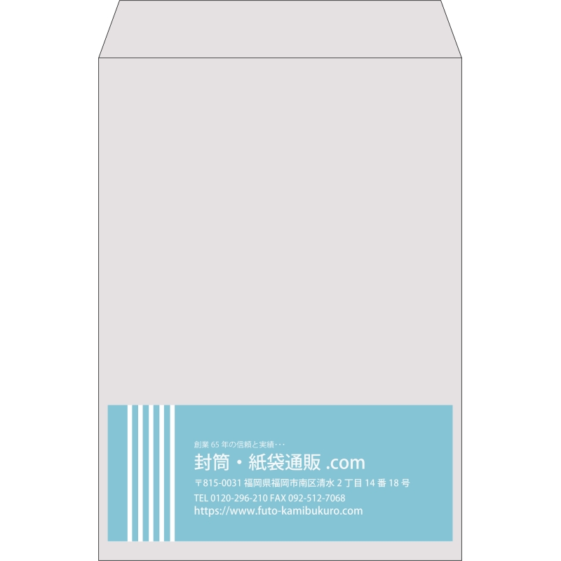 【既製品】角2(240x332mm)（〒枠なし）