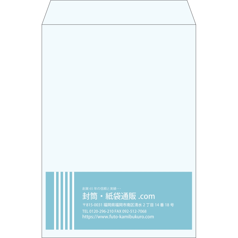 【既製品】角2(240x332mm)（〒枠なし）