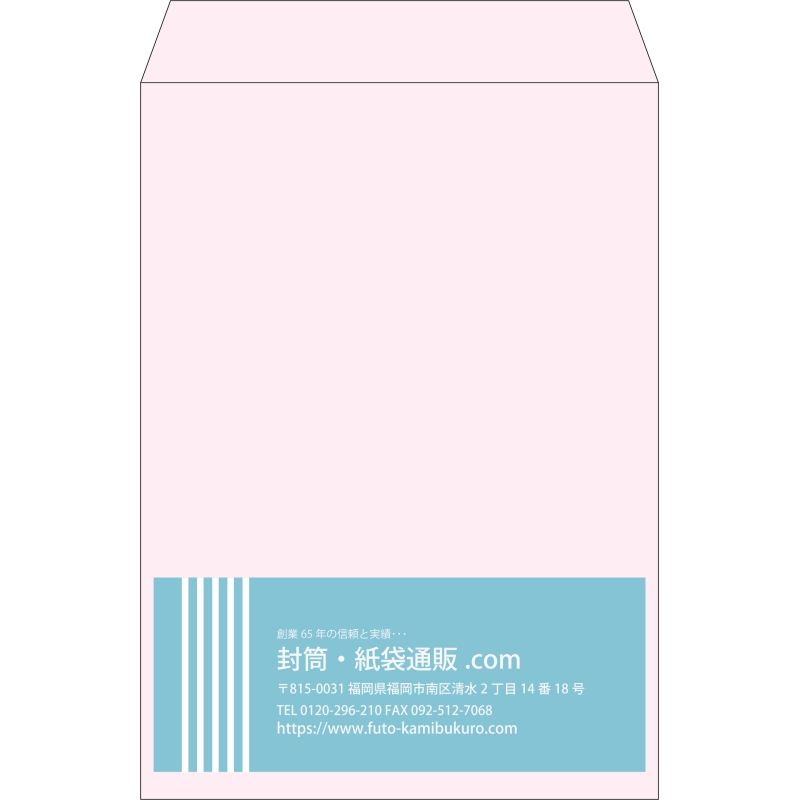 【既製品】角2(240x332mm)（〒枠なし）