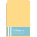 【既製品】角2(240x332mm)（〒枠なし）