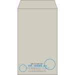 【既製品】角8(119x197mm)（〒枠なし）