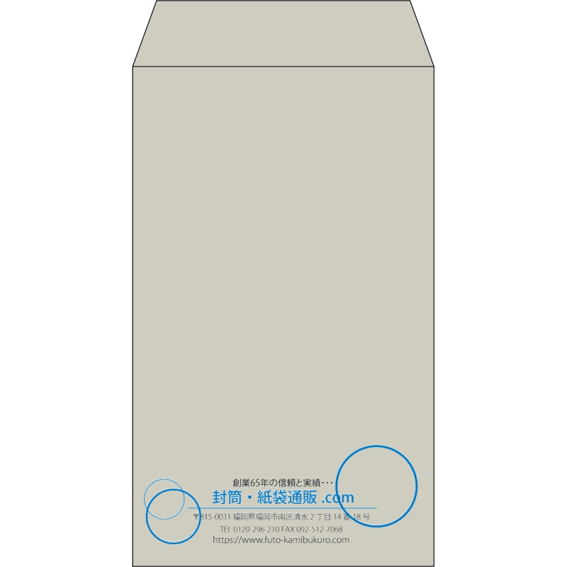 【既製品】角8(119x197mm)（〒枠なし）