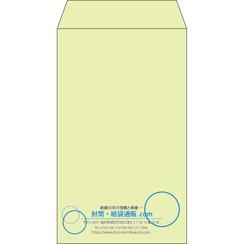 【既製品】角8(119x197mm)（〒枠なし）
