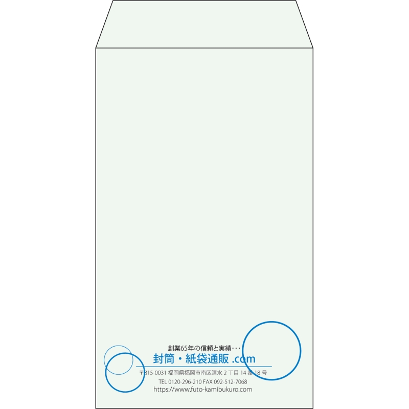 【既製品】角8(119x197mm)（〒枠なし）