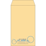 【既製品】角8(119x197mm)（〒枠なし）