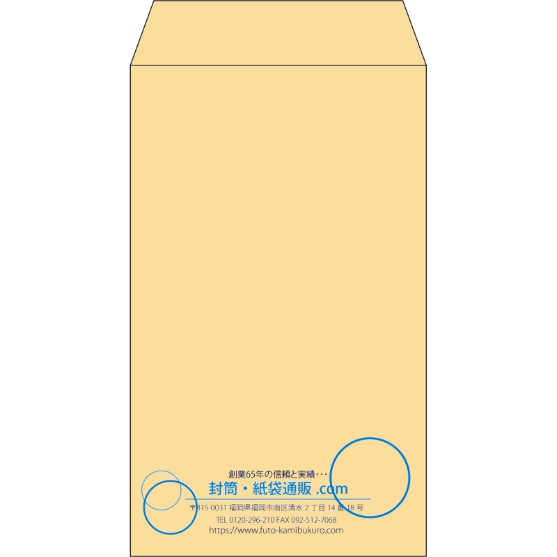 【既製品】角8(119x197mm)（〒枠なし）