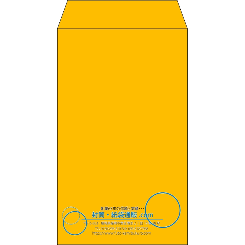 【既製品】角8(119x197mm)（〒枠なし）