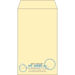 【既製品】角8(119x197mm)（〒枠なし）