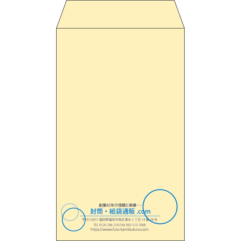 【既製品】角8(119x197mm)（〒枠なし）