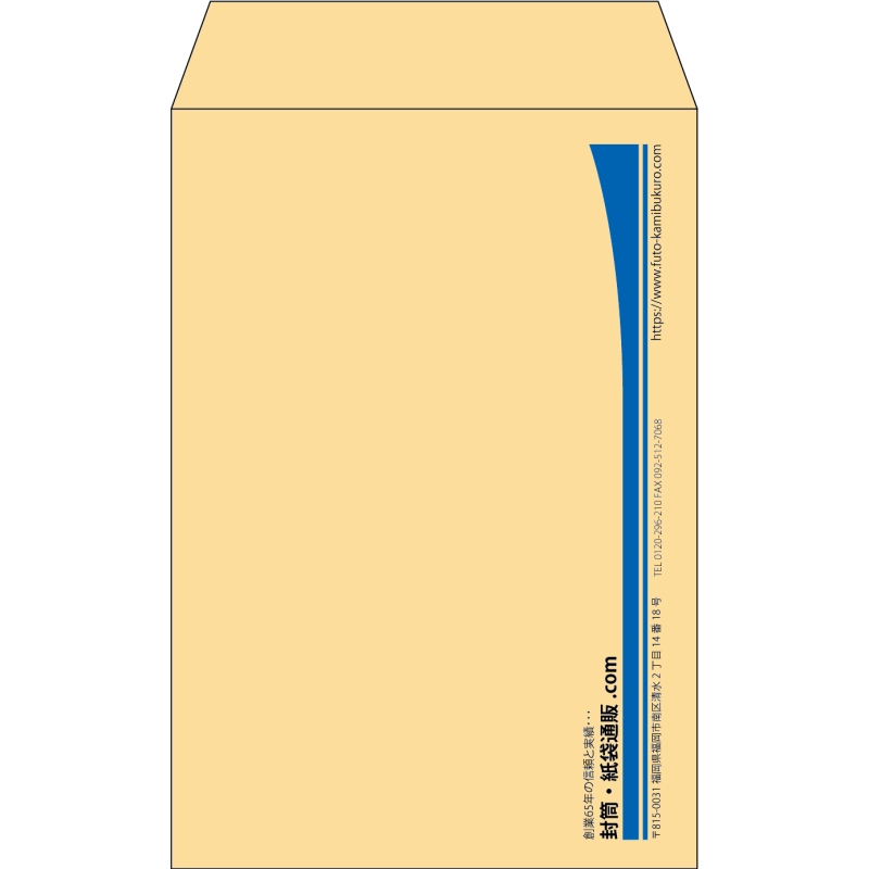 【既製品】角7(142x205mm)（〒枠なし）