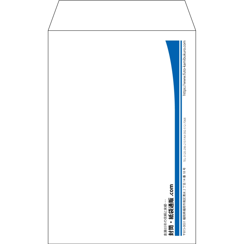 【既製品】角7(142x205mm)（〒枠なし）