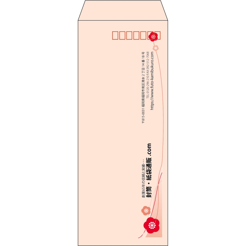 【既製品】長40(90x225mm)（〒枠あり）