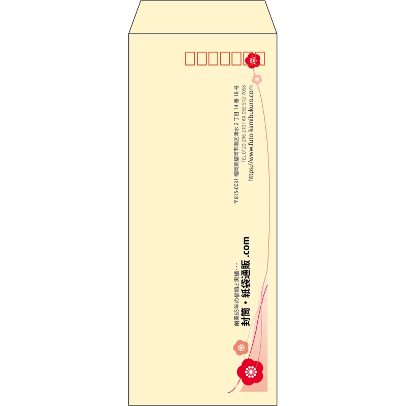 【既製品】長40(90x225mm)（〒枠あり）