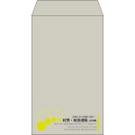 【既製品】角8(119x197mm)（〒枠なし）