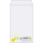 【既製品】角8(119x197mm)（〒枠なし）