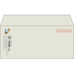 【既製品】洋4(235x105mm)（〒枠あり）