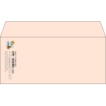 【既製品】洋4(235x105mm)（〒枠なし）