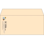 【既製品】洋4(235x105mm)（〒枠なし）