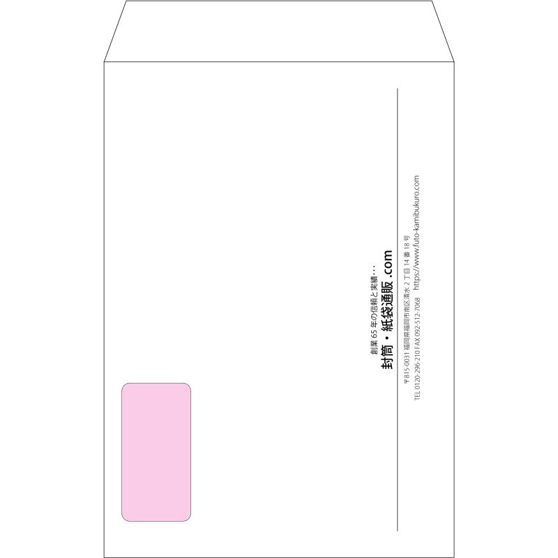 【オリジナル封筒】角20窓付き(229x324mm)（〒枠なし）