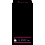 【既製品】長3(120x235mm)（〒枠なし）