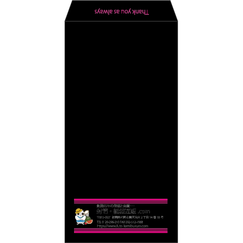 【既製品】長3(120x235mm)（〒枠なし）