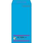 【既製品】長3(120x235mm)（〒枠あり）