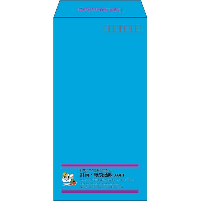 【既製品】長3(120x235mm)（〒枠あり）