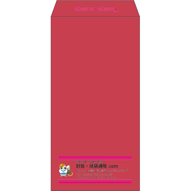 【既製品】長3(120x235mm)（〒枠なし）