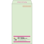 【既製品】長3(120x235mm)（〒枠あり）